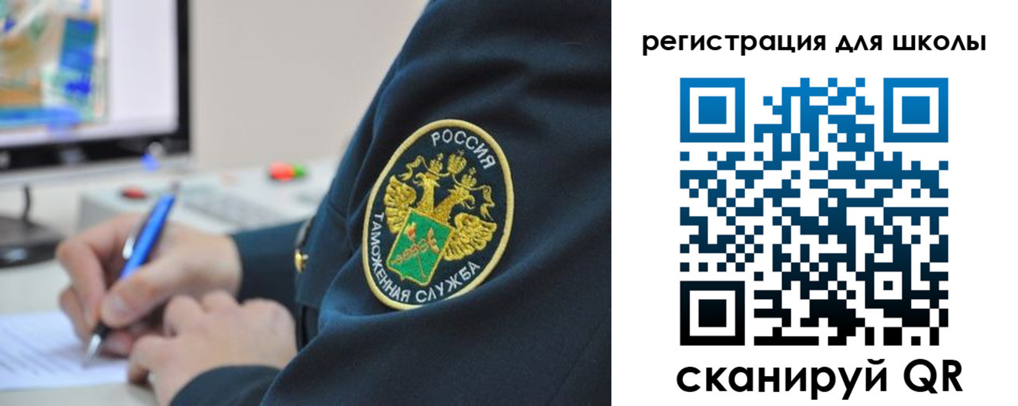 прописка штамп в Колпашево
